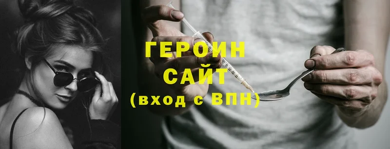 купить  сайты  Кимры  Героин Heroin 