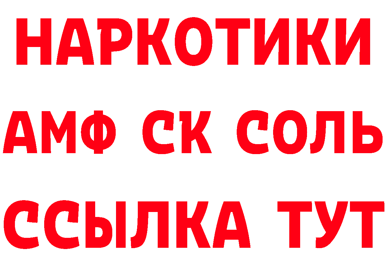 А ПВП СК вход дарк нет блэк спрут Кимры