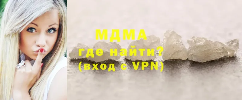 МДМА VHQ  Кимры 